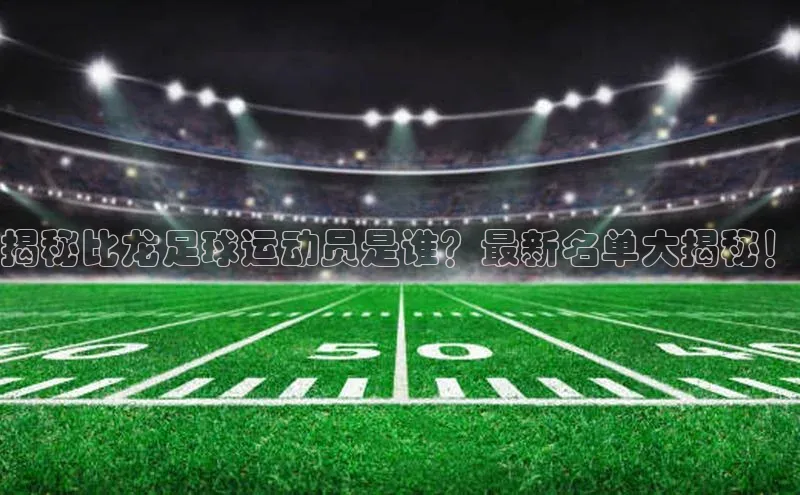 意昂体育4官网宇信科技