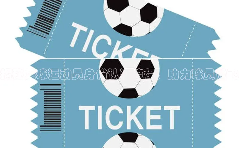 EON体育4登录哇咔哇咔文化