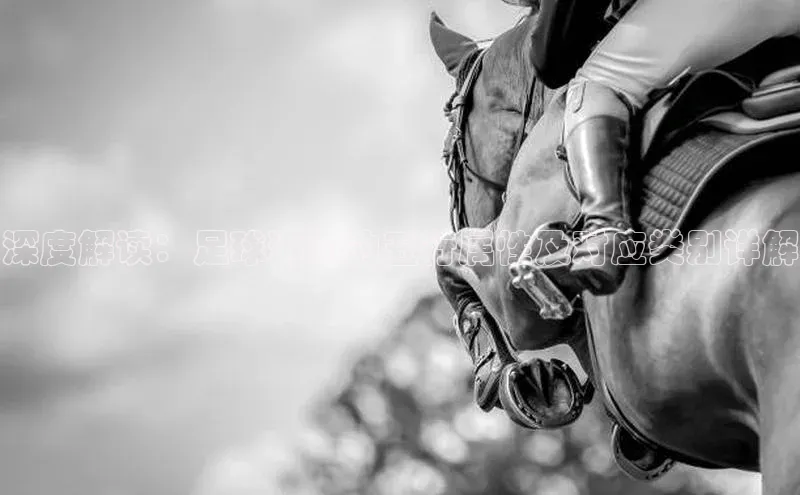 EON4代理轻美电器