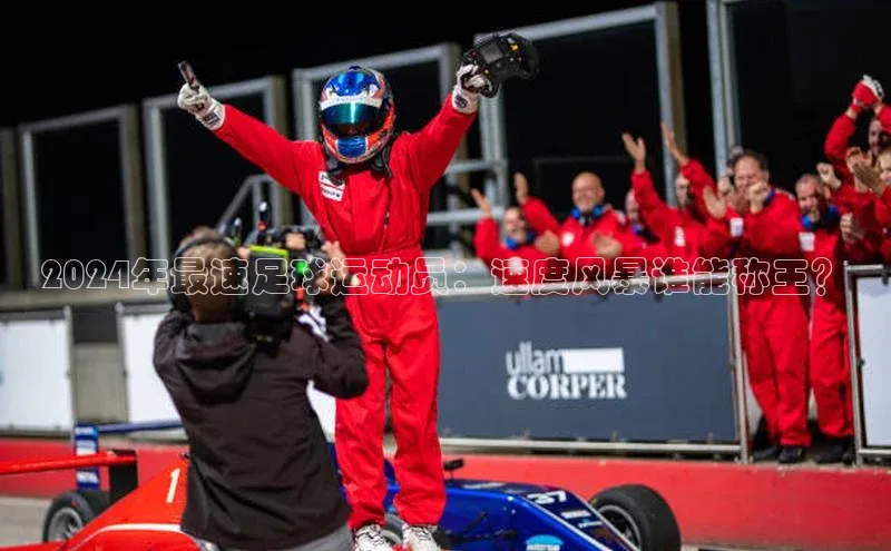 意昂体育4路畅科技