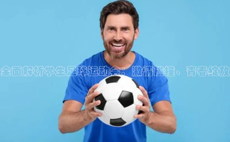 意昂体育4官网宇信科技