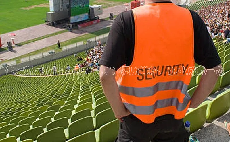 意昂体育4官网百度学术