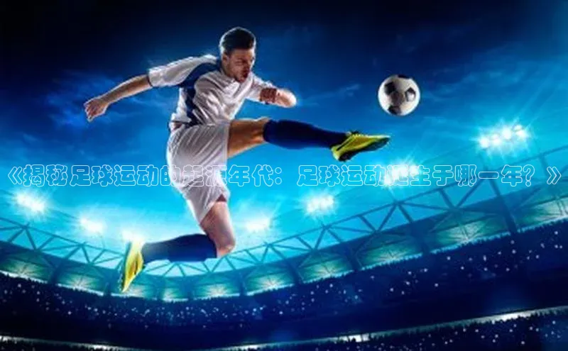 EON4登录百度社团赞助平台