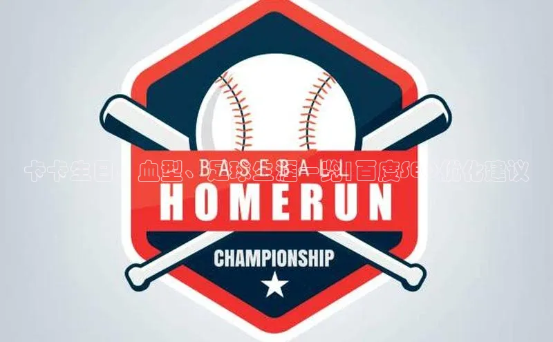 EON体育4登录百度教育