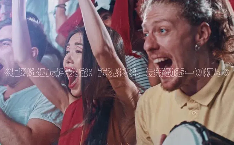 意昂4代理普信公司