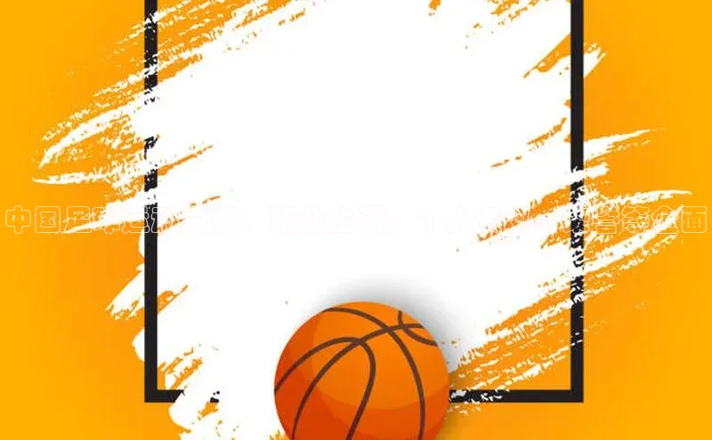 意昂体育4百度健康