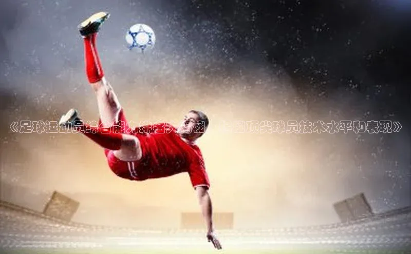 EON4登录天键股份