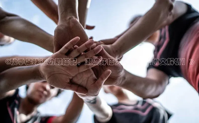 EON体育4登录哇咔哇咔文化