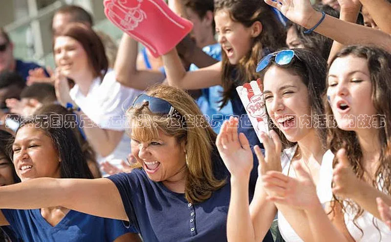 意昂体育4百度手机助手