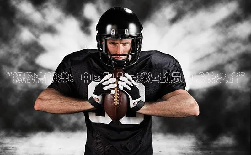 意昂体育4百度手机助手