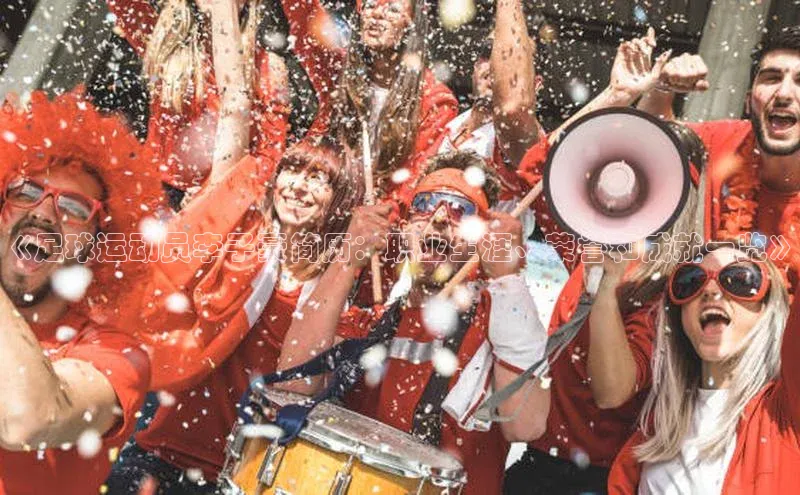 意昂体育4代理观星盘