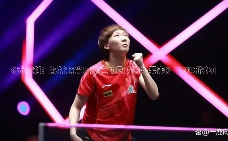 意昂体育4代理中海达