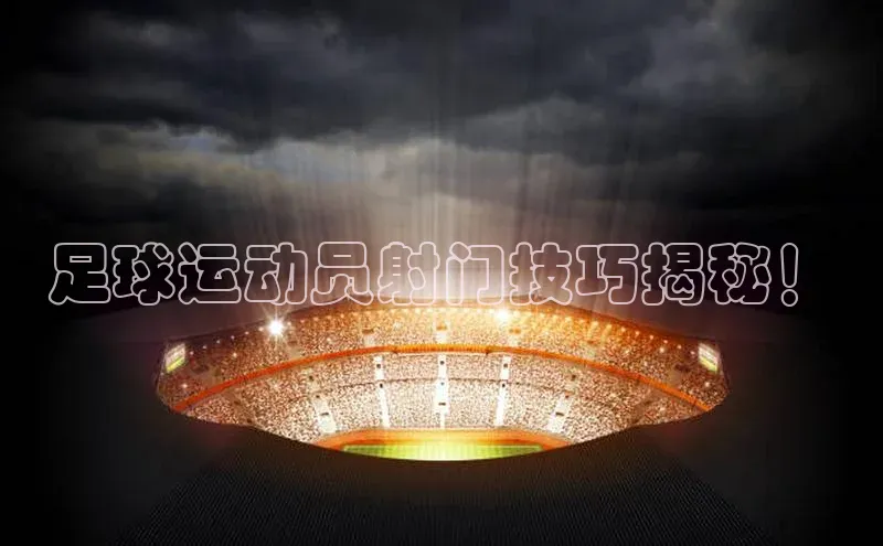 意昂体育4阿里尔公司