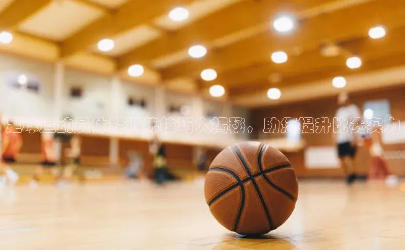 意昂体育4百度健康