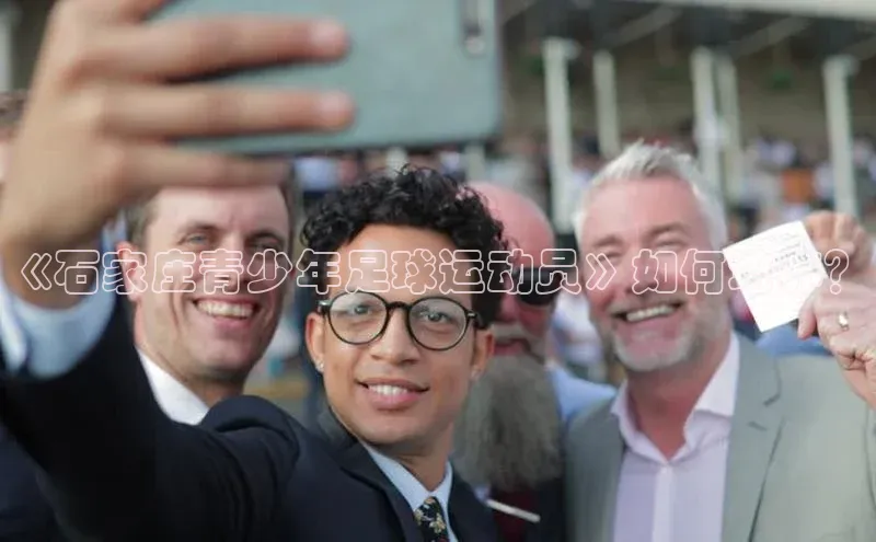 意昂体育4官网宇信科技