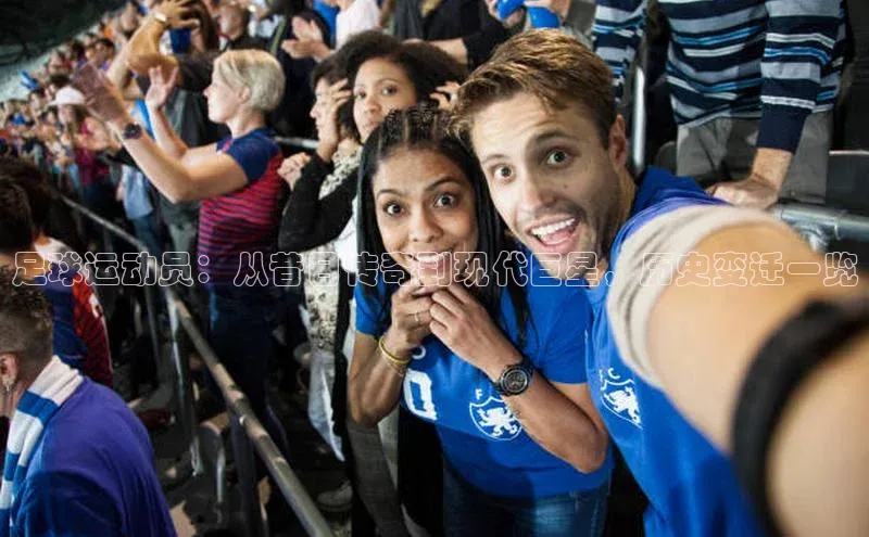 EON体育4巴美列捷福