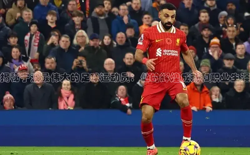 EON4登录天键股份