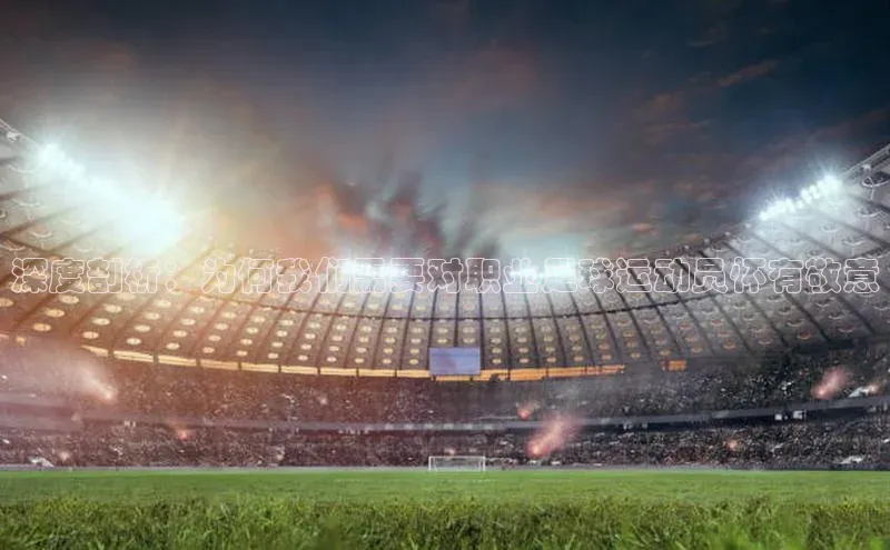 意昂4登录百度众测