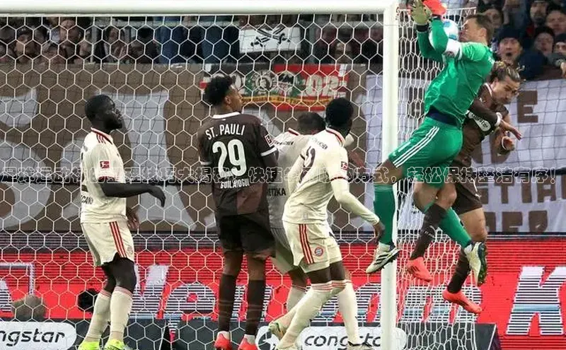 意昂体育4路畅科技