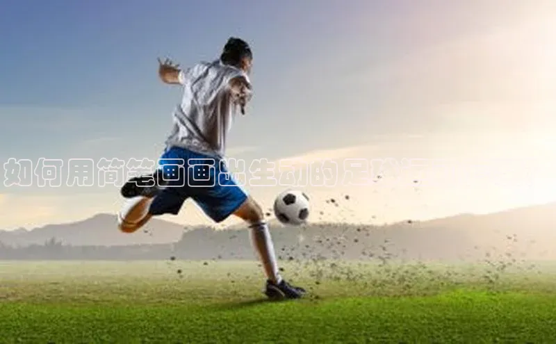 意昂体育4代理百家号