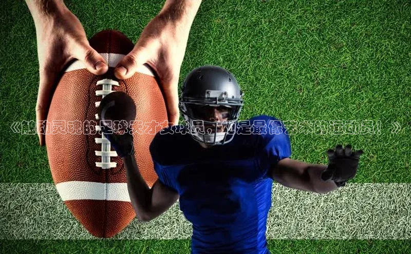 EON体育4登录金山办公