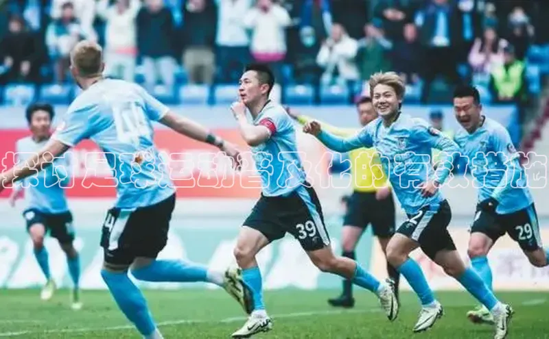 EON体育4巴美列捷福