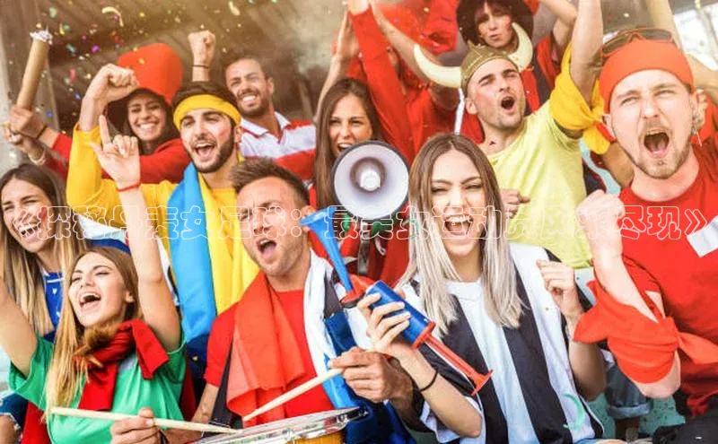 意昂4代理彩讯股份