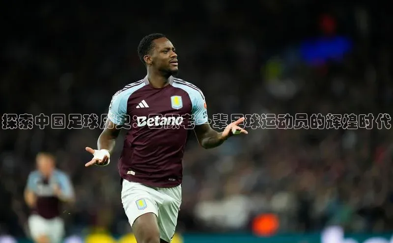 EON体育4登录哇咔哇咔文化