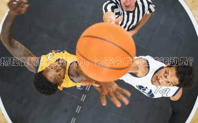 EON4登录百度社团赞助平台