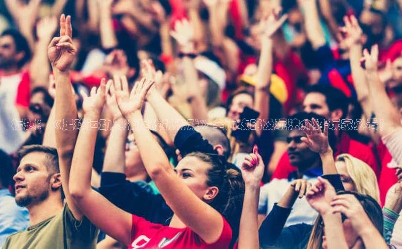 意昂体育4官网宇信科技