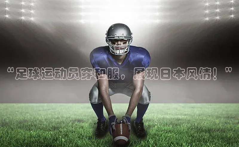 EON4百度移动开放平台