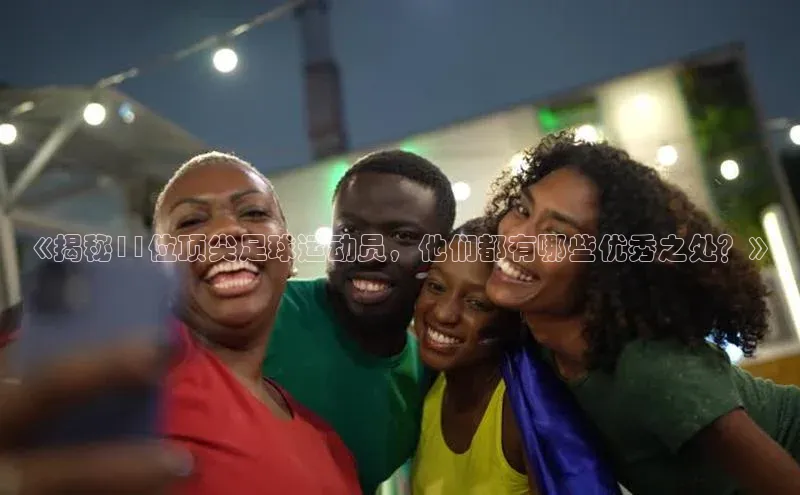 意昂体育4代理中海达