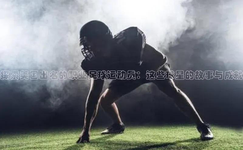 EON4登录天键股份