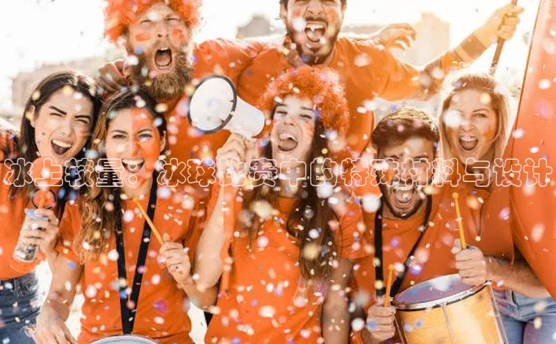 意昂体育4代理百家号