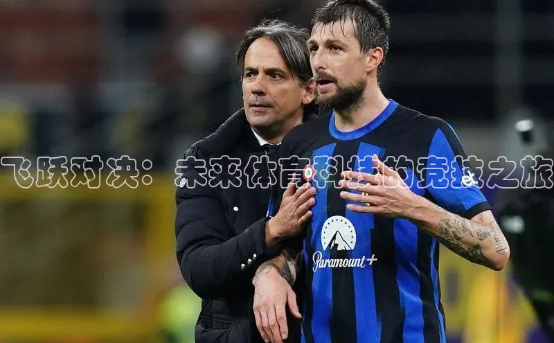 意昂4登录梯哥哥科技