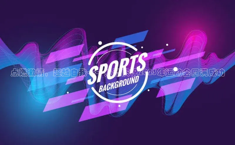 意昂体育4登录同程