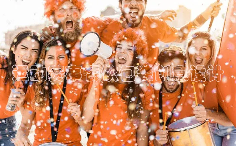 意昂4招商中文在线