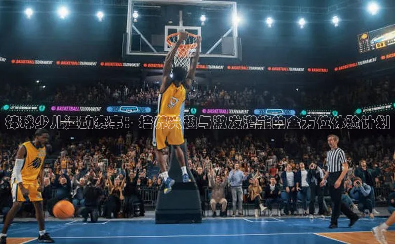 意昂4代理普信公司