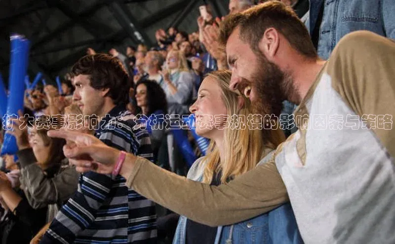 EON体育4登录金山办公