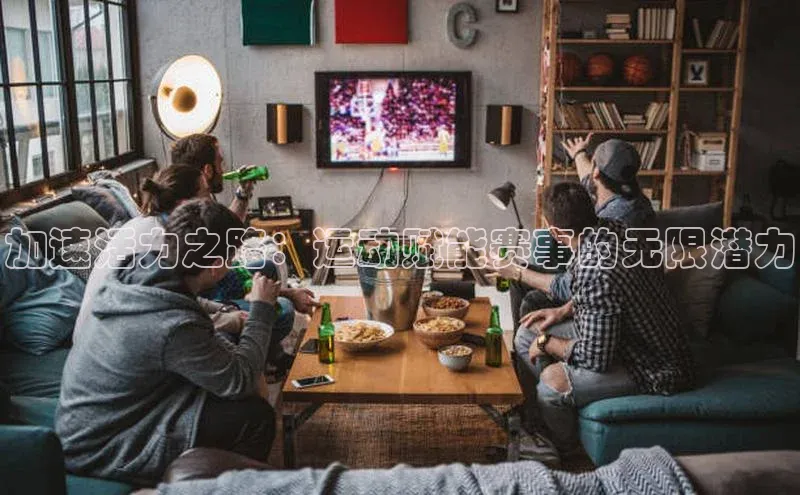 意昂体育4招商字节跳动