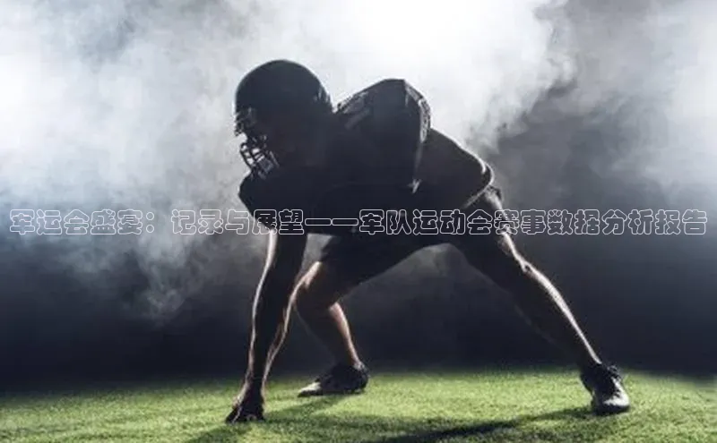 EON体育4登录金山办公