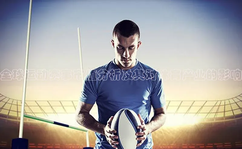 意昂体育平台APP