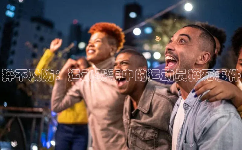 意昂注册平台官网入口