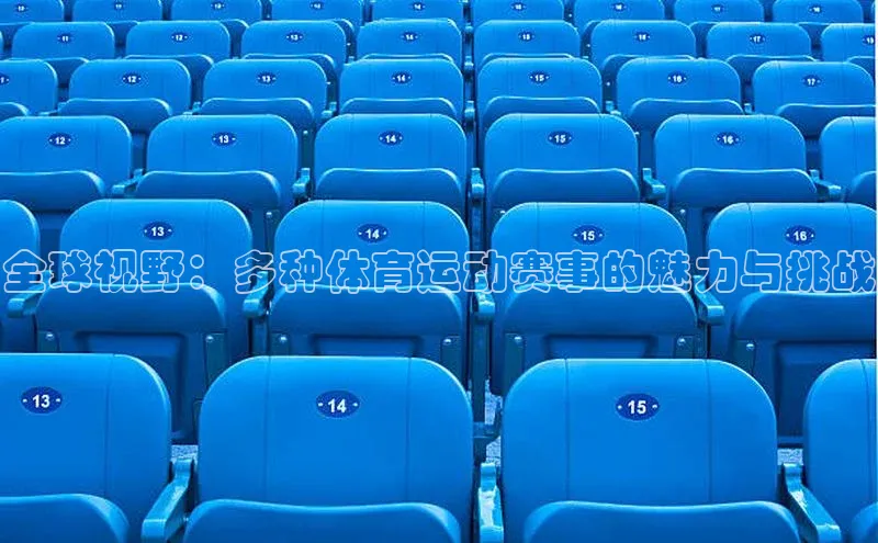 意昂体育平台APP