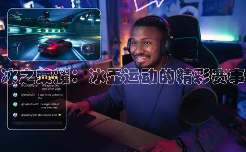 意昂官网入口登录