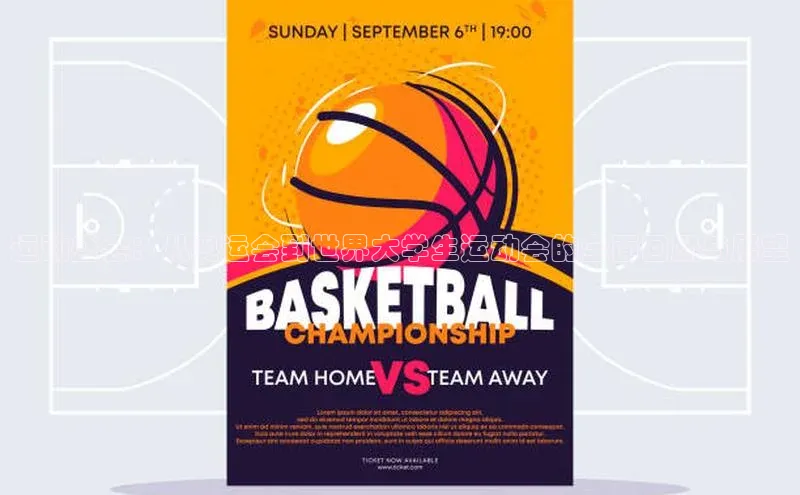 意昂体育官网注册