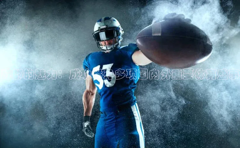 意昂体育平台APP