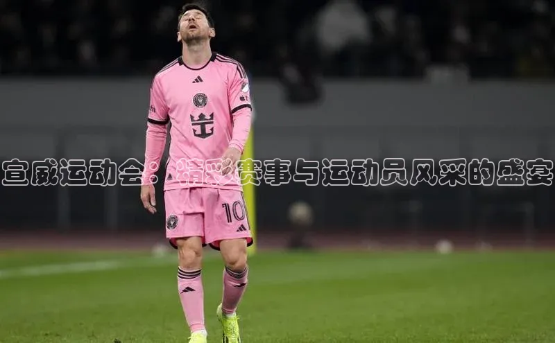 意昂体育官网注册