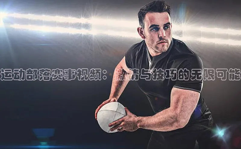 意昂平台注册入口