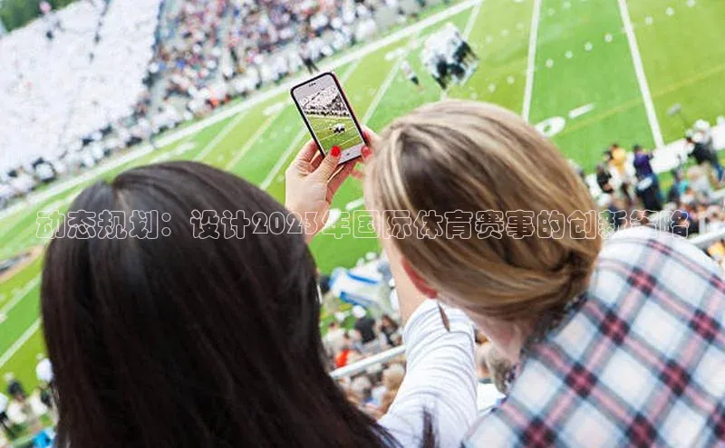 意昂体育app网页版登录入口